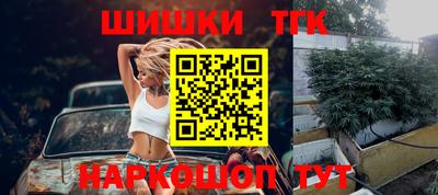 спиды Балашиха