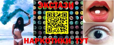 синтетический гашиш Апрелевка