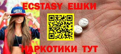 ECSTASY Аргун