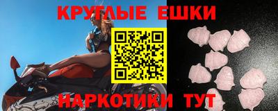 ECSTASY Аргун