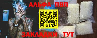 бутик Аргун