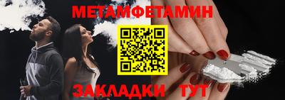 таблы Абакан