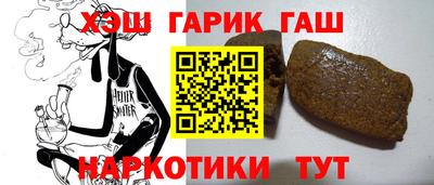 ешки Апшеронск