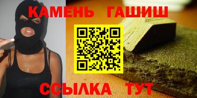 таблы Абакан