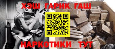 ешки Апшеронск