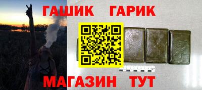 спиды Балашиха