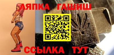 мяу мяу кристалл Абинск