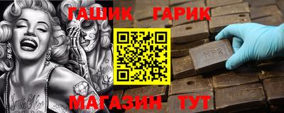 ешки Апшеронск