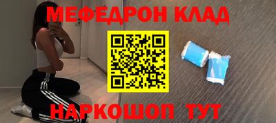 скорость mdpv Азнакаево