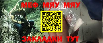 гашишное масло Балаково