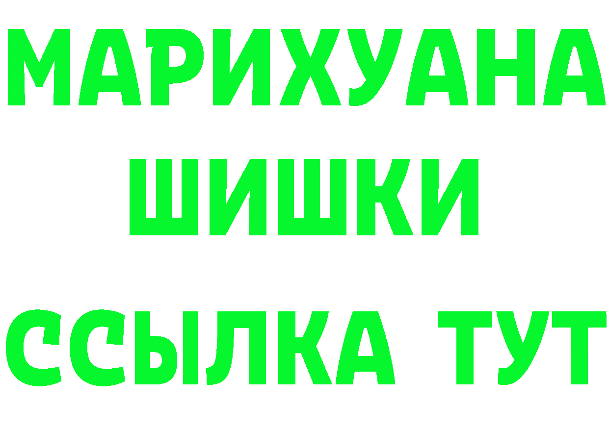 МЯУ-МЯУ кристаллы ССЫЛКА это МЕГА Асбест