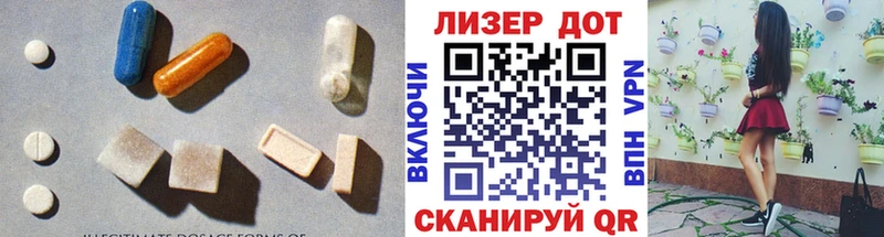 ОМГ ОМГ ссылки  нарко площадка Telegram  Лсд 25 экстази ecstasy  Асбест 