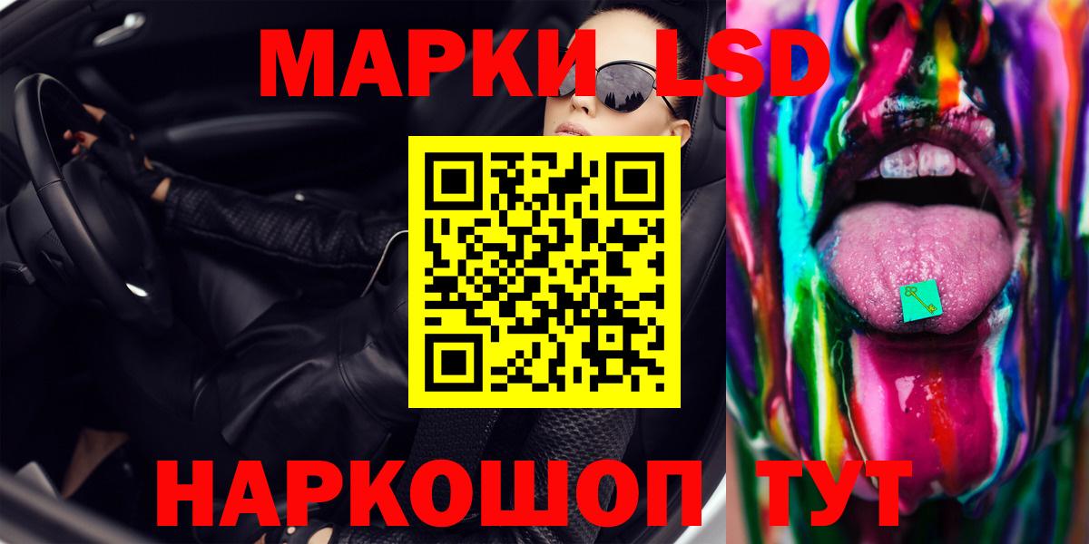 LSD-25 экстази кислота  Вход с VPN  Асбест  LSD-25 экстази ecstasy 