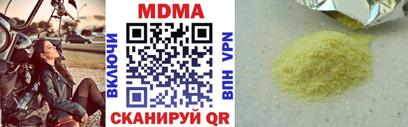 МДМА VHQ Асбест