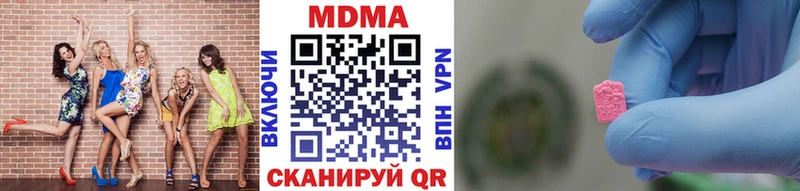 ссылка на мегу ONION  Асбест  МДМА crystal 