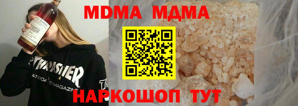 MDMA Molly Асбест