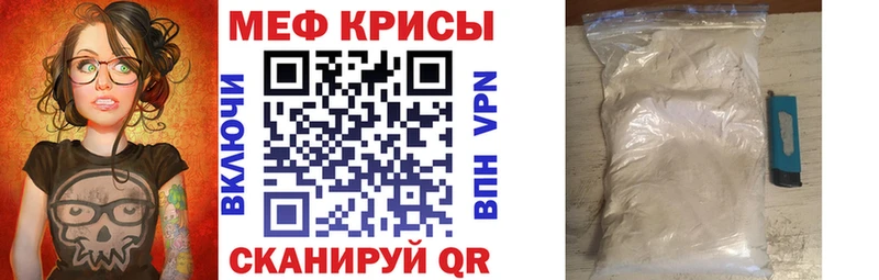 MEGA Асбест МЯУ-МЯУ мука купить наркотики цена