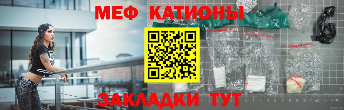 Меф мяу мяу кристаллы Асбест