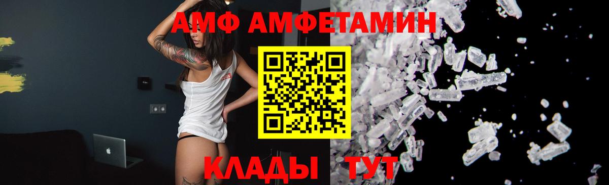 Метамфетамин  Первитин витя  Первитин витя  Вход с VPN  Асбест 
