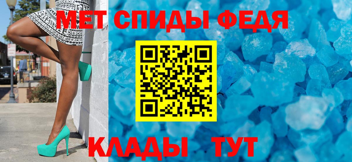 МЕТАМФЕТАМИН витя Асбест