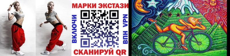 Марки N-bome 1,5мг  Асбест 