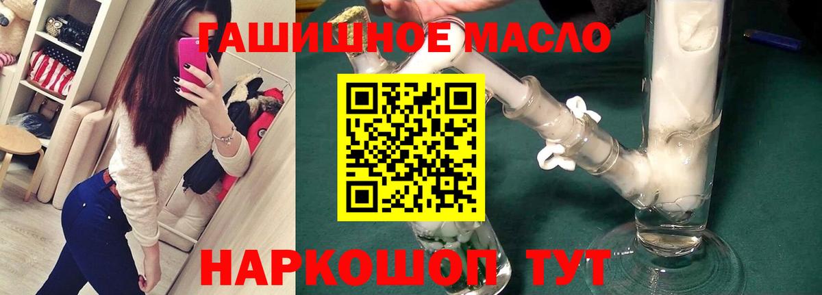 Дистиллят ТГК жижа  Вход с VPN  Дистиллят ТГК THC oil  Асбест 