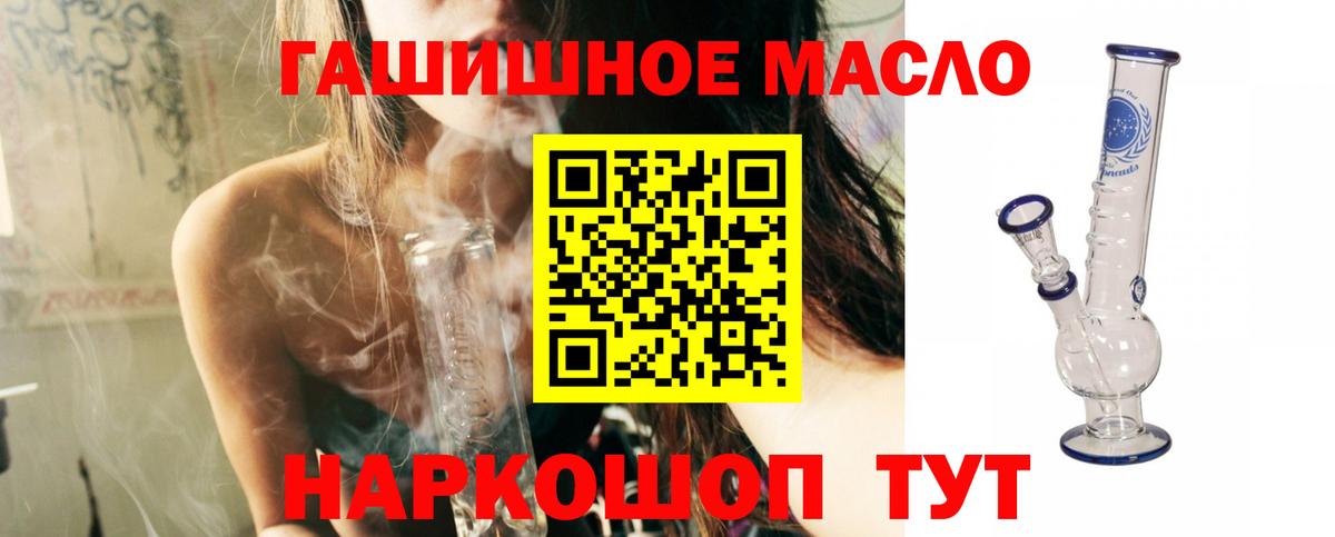 Асбест  COCAIN  Канабис  Вход с VPN  ГАШ  Меф  