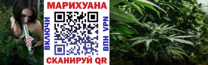 Шишки марихуана тримм  как найти   Асбест 