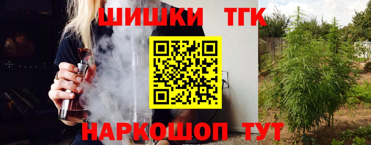 Канабис план Асбест