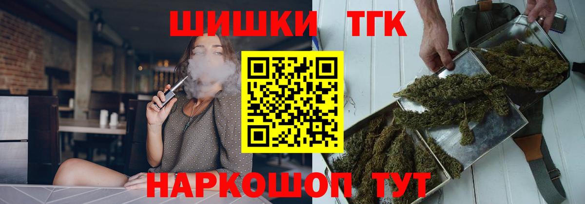 Канабис Amnesia  Марихуана MAZAR  Вход с VPN  Каннабис Amnesia  Асбест 