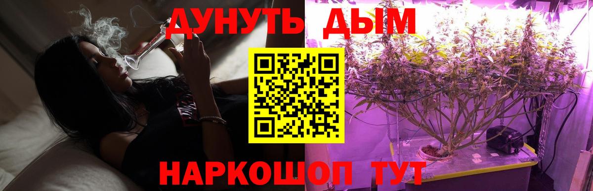 Бошки Шишки AK-47 Асбест
